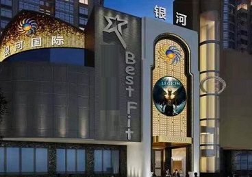 晋城市KTV荤台花场公主服务好-银河国际KTV花场消费点评